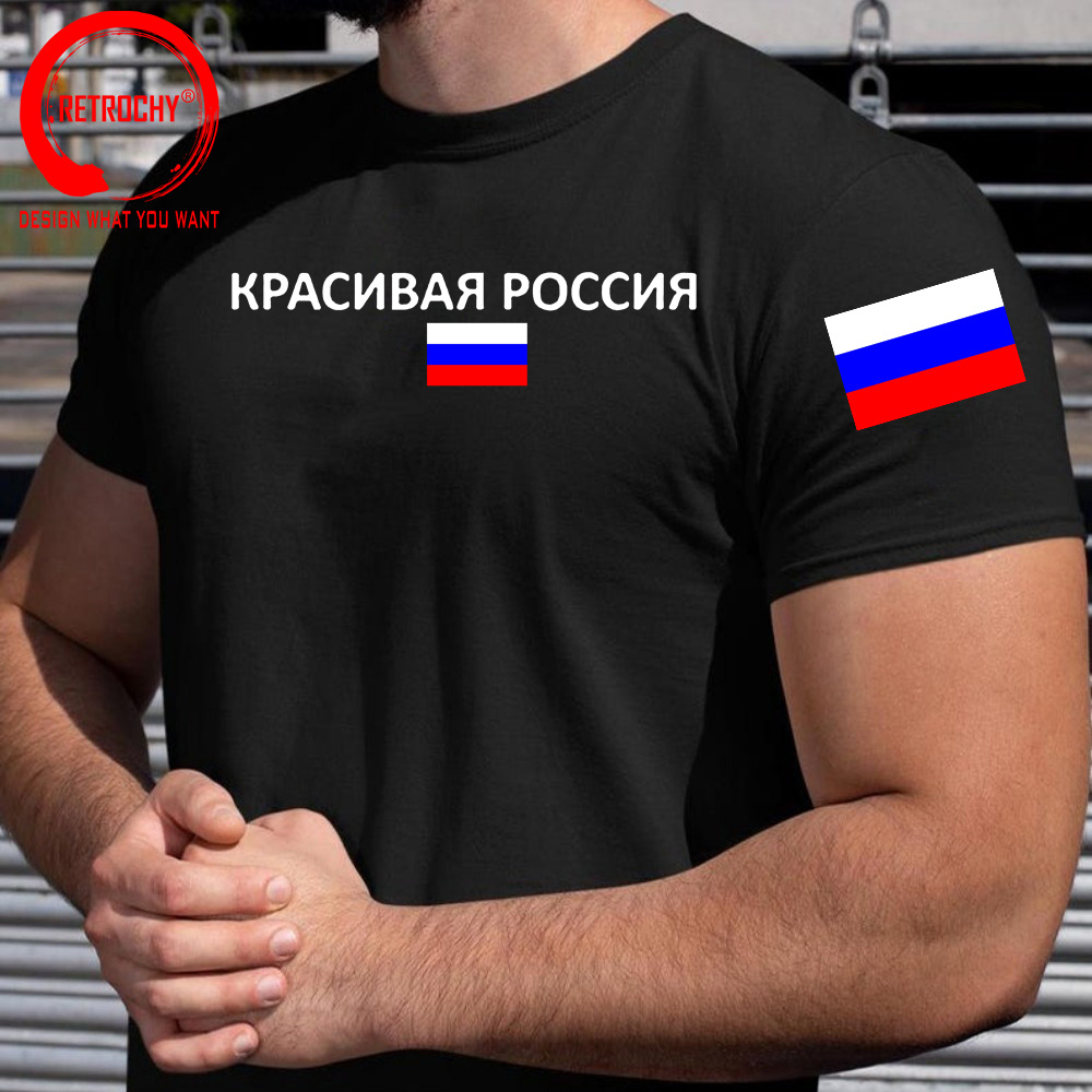 Street Fashion Russia - Russische Federatie Rusland T-shirt Dames Heren