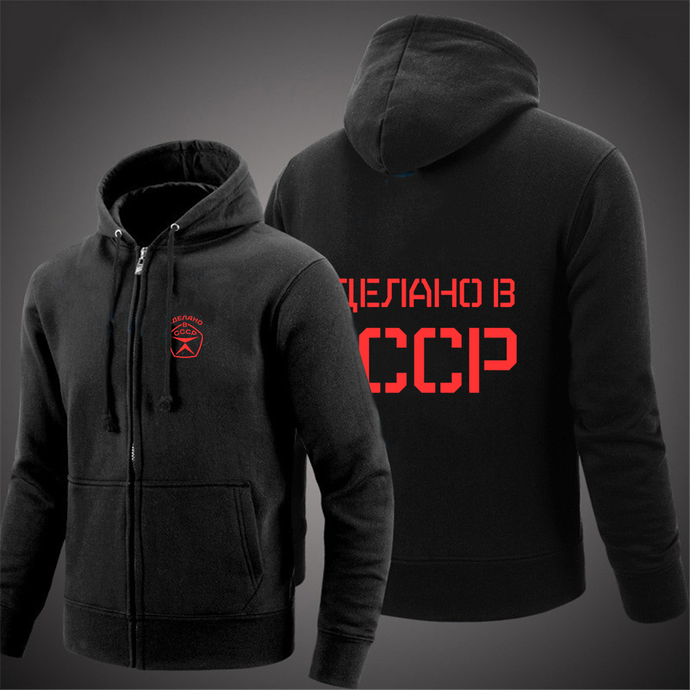 Street Fashion Russia - 2025, Sovjet-Unie Rusland Russische Cccp-print heren