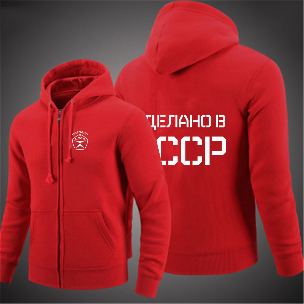 2025, Sovjet-Unie Rusland Russ - Street Fashion Russia recensie en prijs
