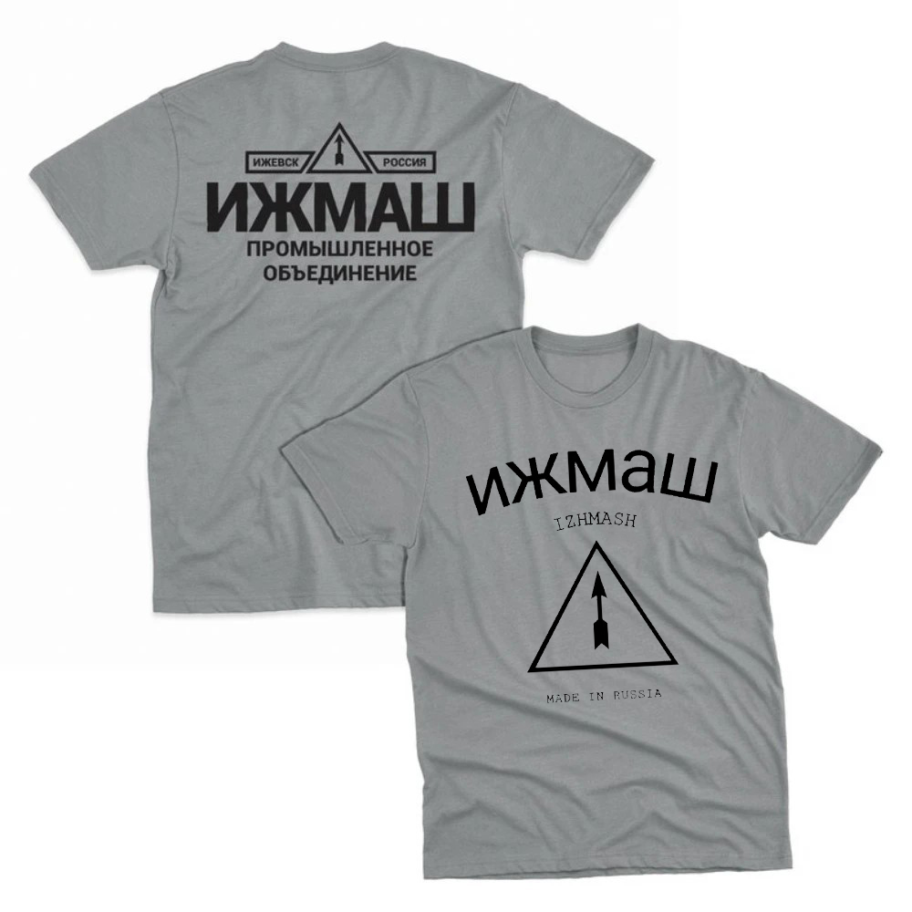 Izhmash Industrial Association - Street Fashion Russia recensie en prijs