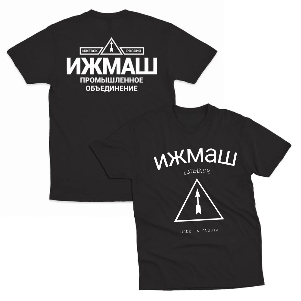 Izhmash Industrial Association - Street Fashion Russia recensie en prijs